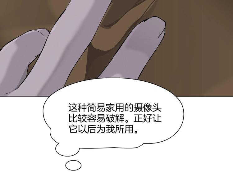 第56话 惶恐不安3