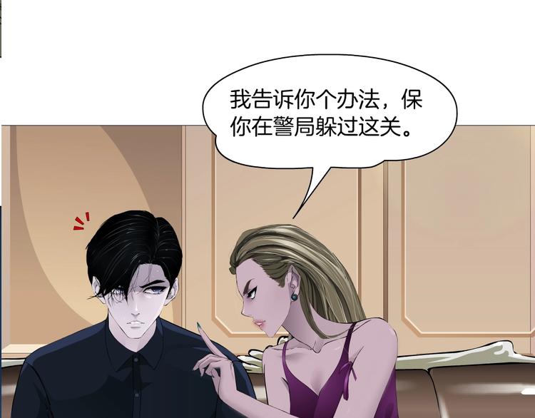 第57话 我等着你74