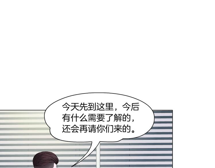 第35话 归来77