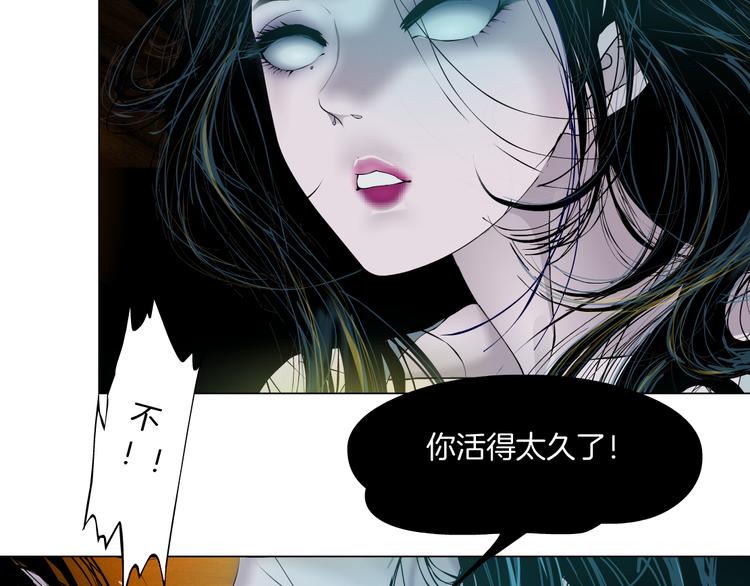 第141话 杨光之死！17