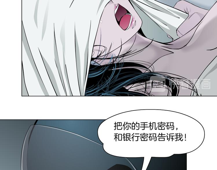 第139话 雕塑着火了49
