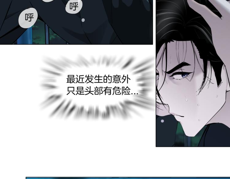 第137话 遗愿20