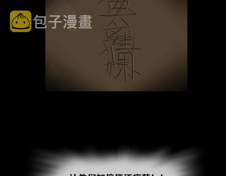 第33话 死去?71