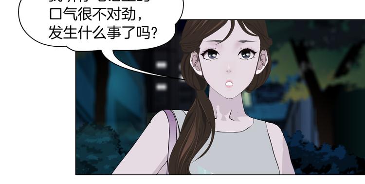 第146话 我给你偿命！44