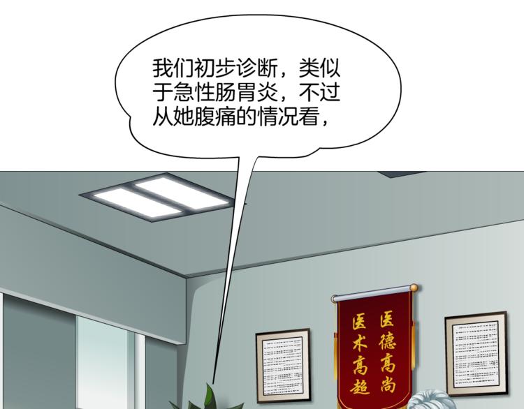 第8话 蜕变109
