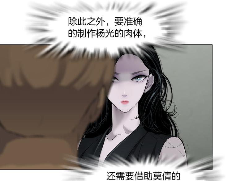 第137话 遗愿69