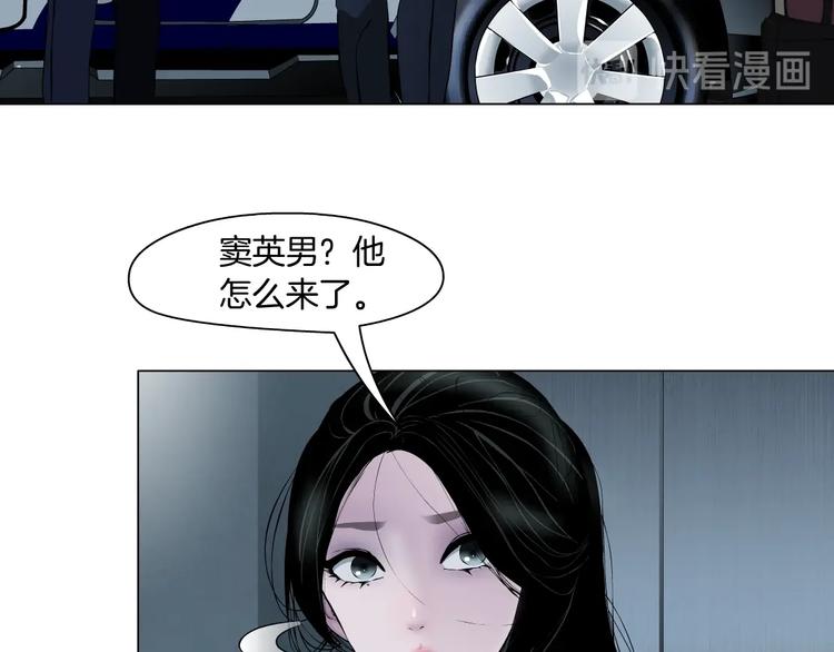 第108话 挑衅83