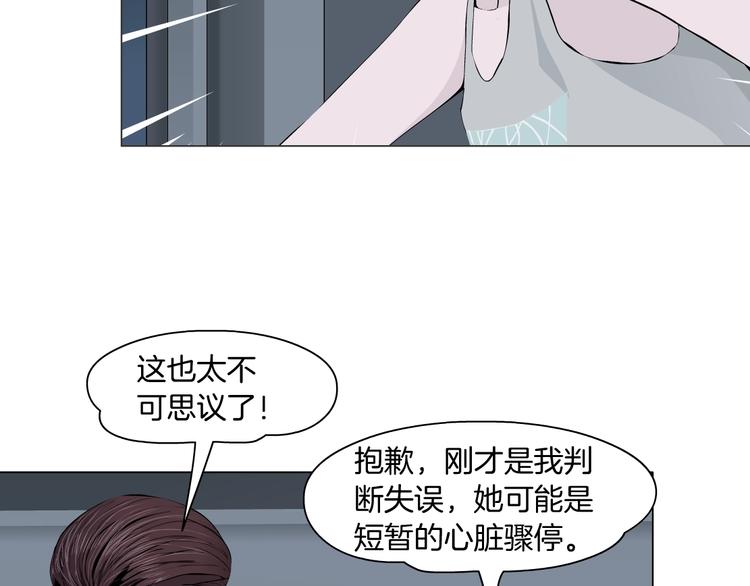 第35话 归来3