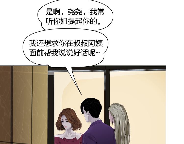 第96话 邀请44