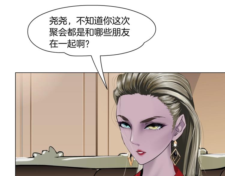 第99话 设局55