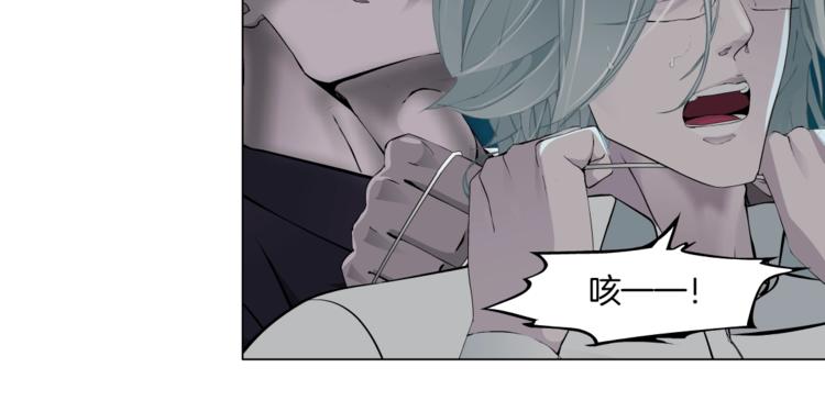 第88话 在劫难逃！9