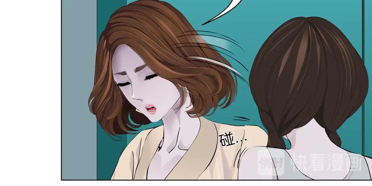第102话 猜忌与怒火74