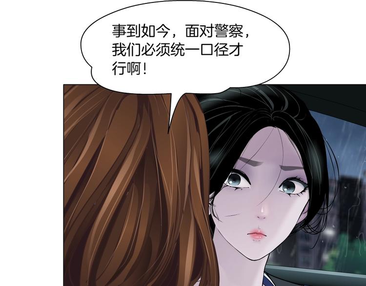 第93话 塑料姐妹82