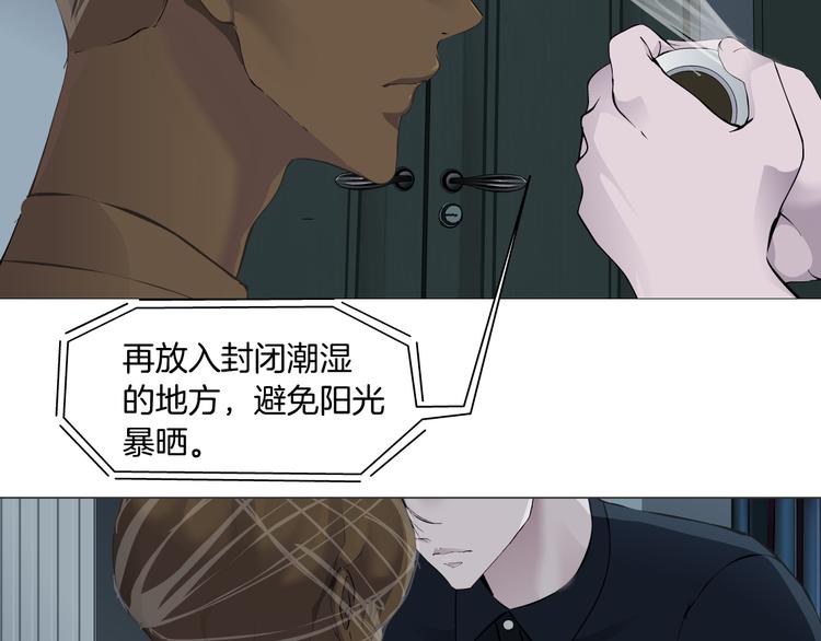 第118话 帮凶36