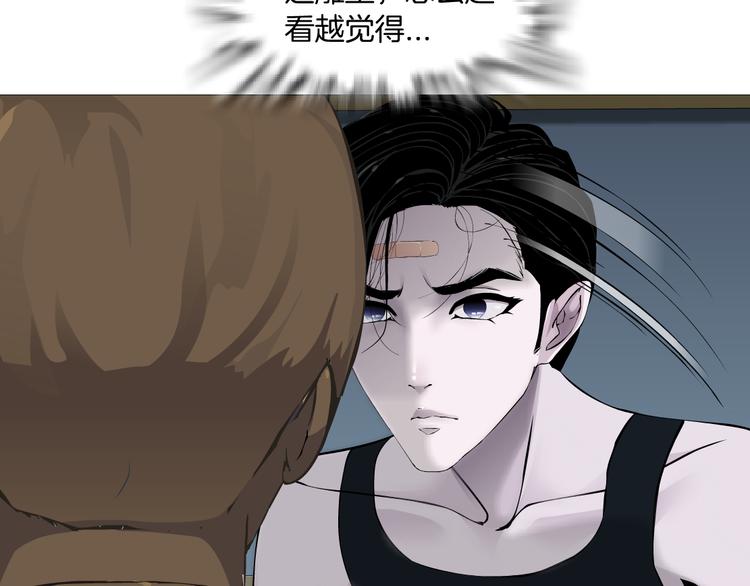 第117话 伤口89
