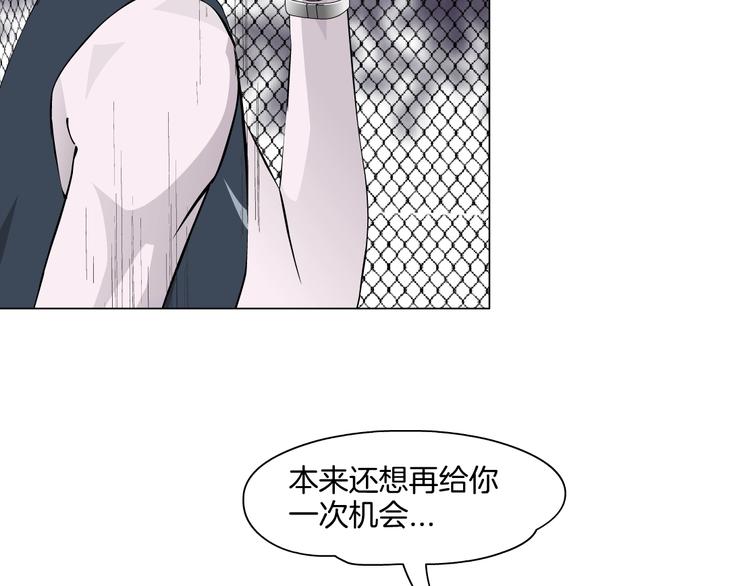 第22话 不原谅95