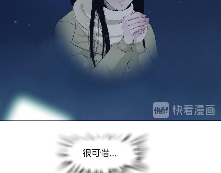 第135话 我是窦英男70