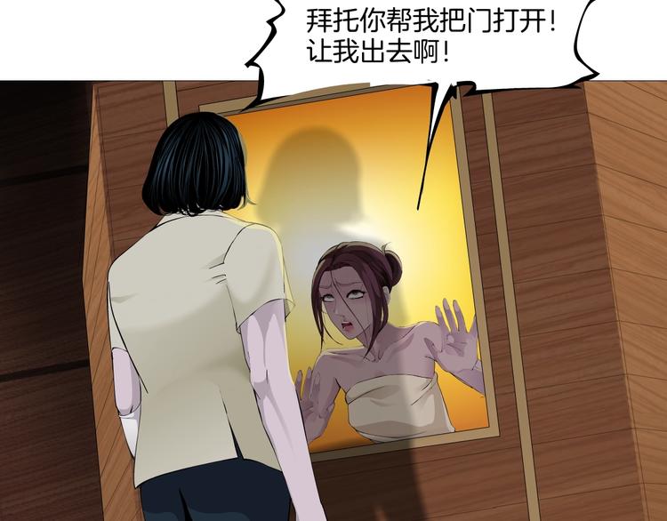第78话 报应60