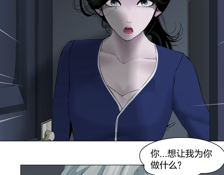 第102话 猜忌与怒火123