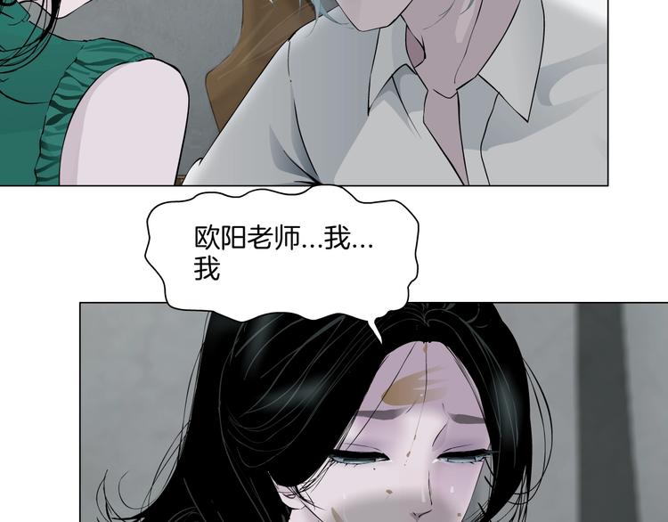 第66话 误伤84