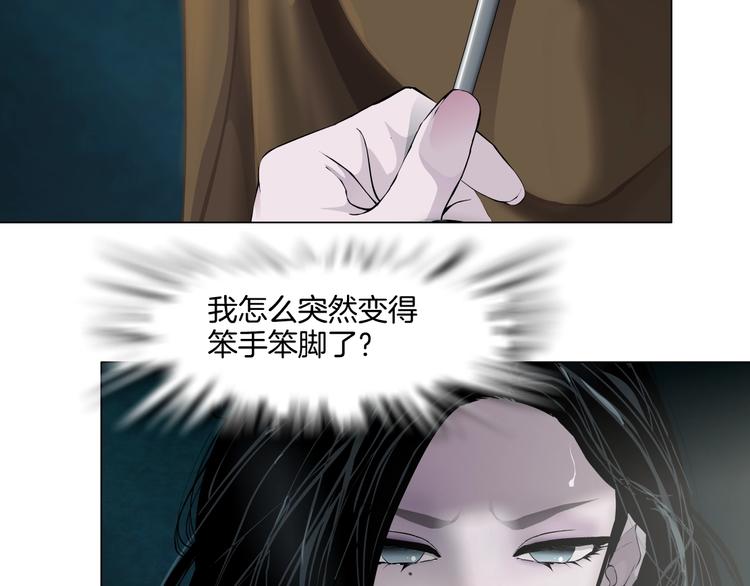 第56话 惶恐不安72