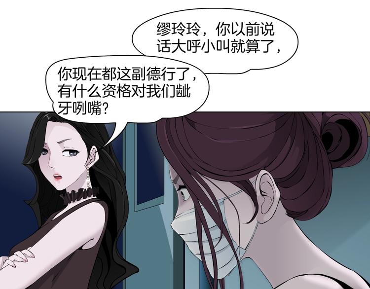 第11话 偿还74