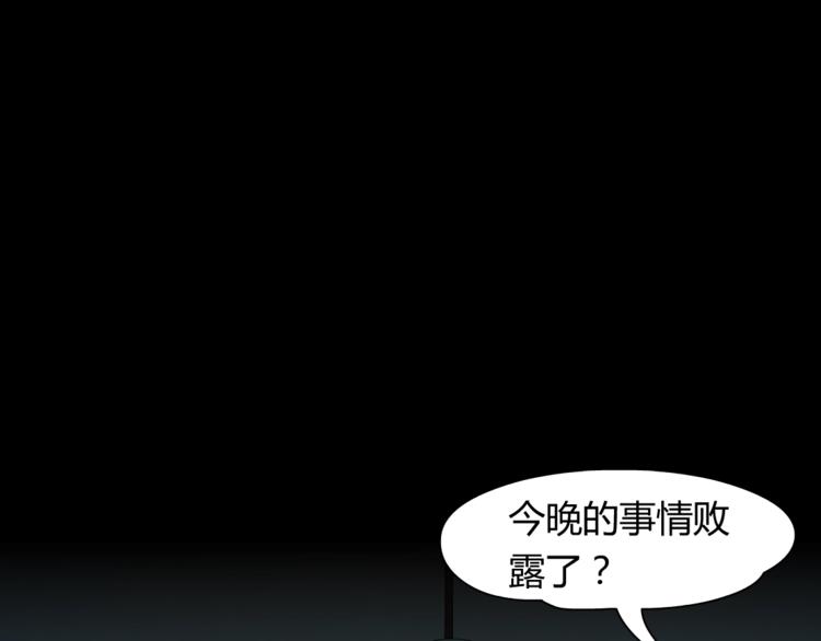第42话 逃生！64