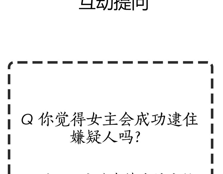 第39话 纹身的男人107