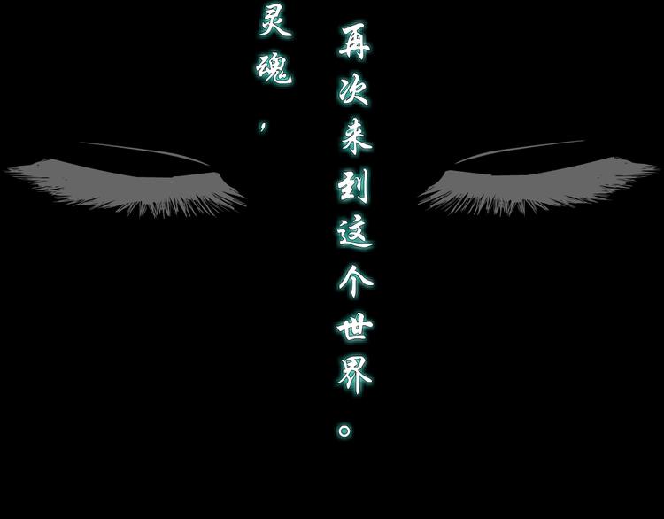 第35话 归来10