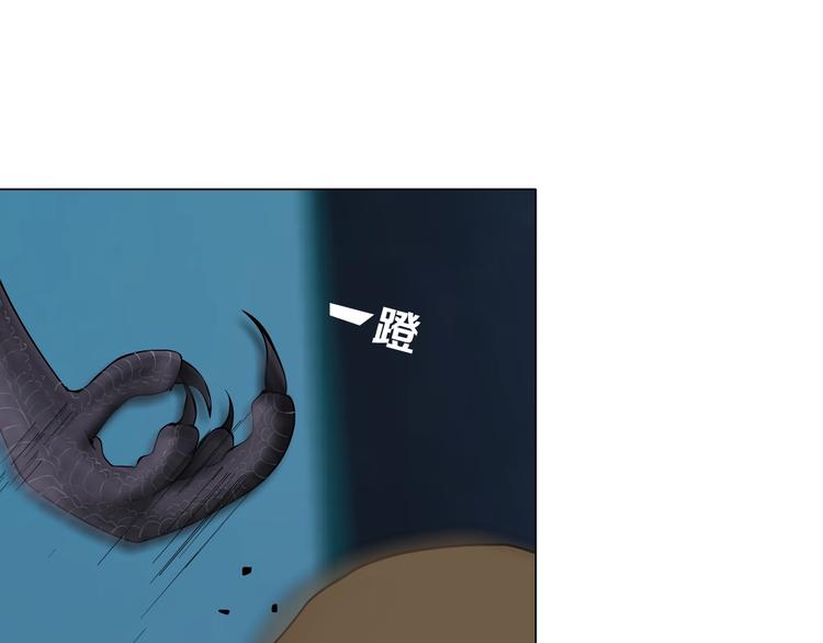 第49话 正道？8
