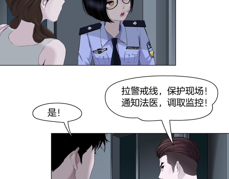 第34话 苏醒1