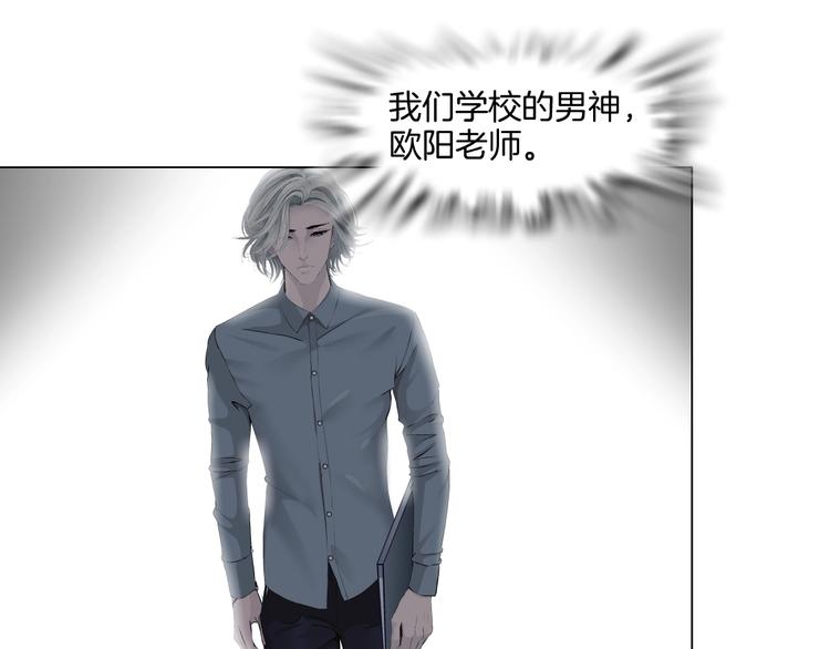 第16话 矛盾43