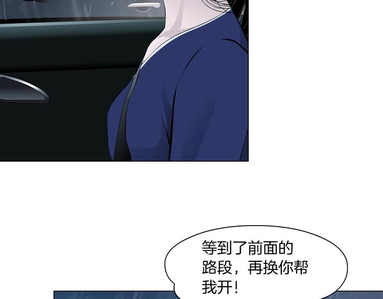 第93话 塑料姐妹24