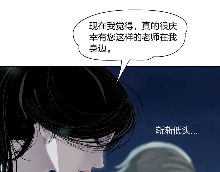 第75话 天台的星空74