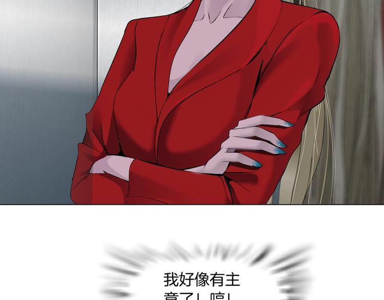 第99话 设局44