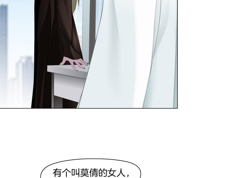 第128话 痛扁50