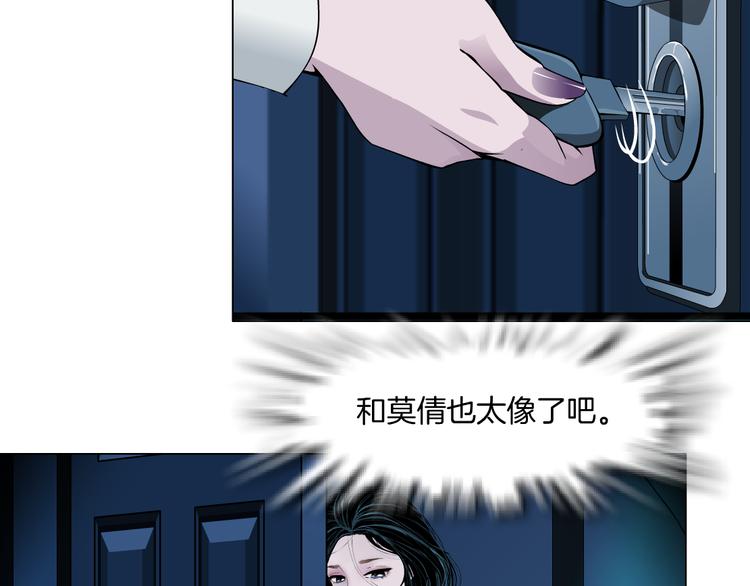 第139话 雕塑着火了9