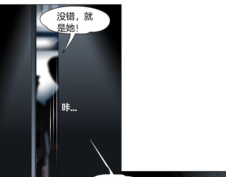 第108话 挑衅55