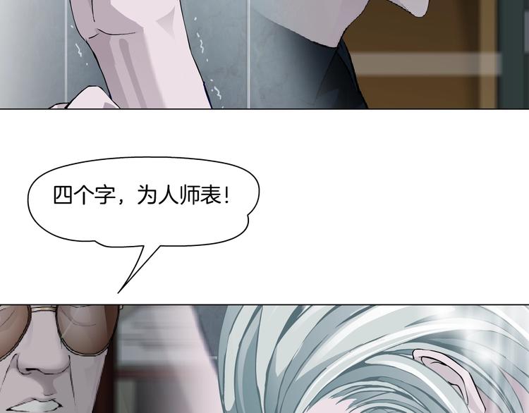 第17话 牢笼55