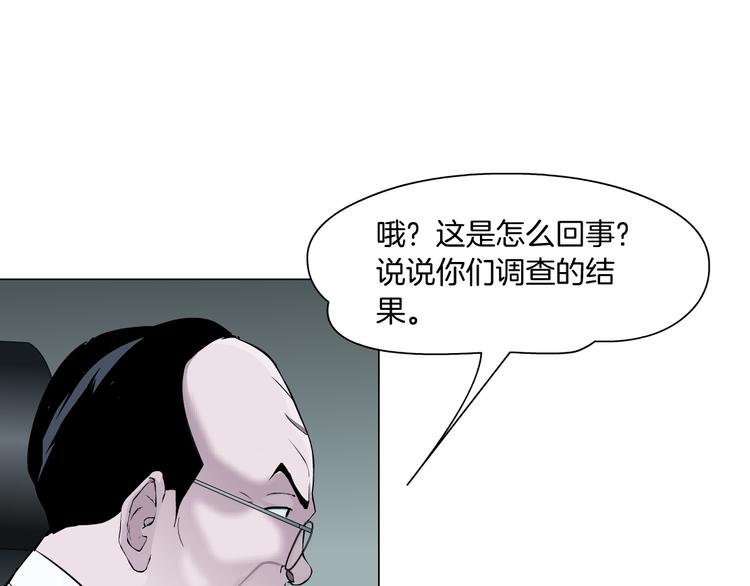 第129话 报复39