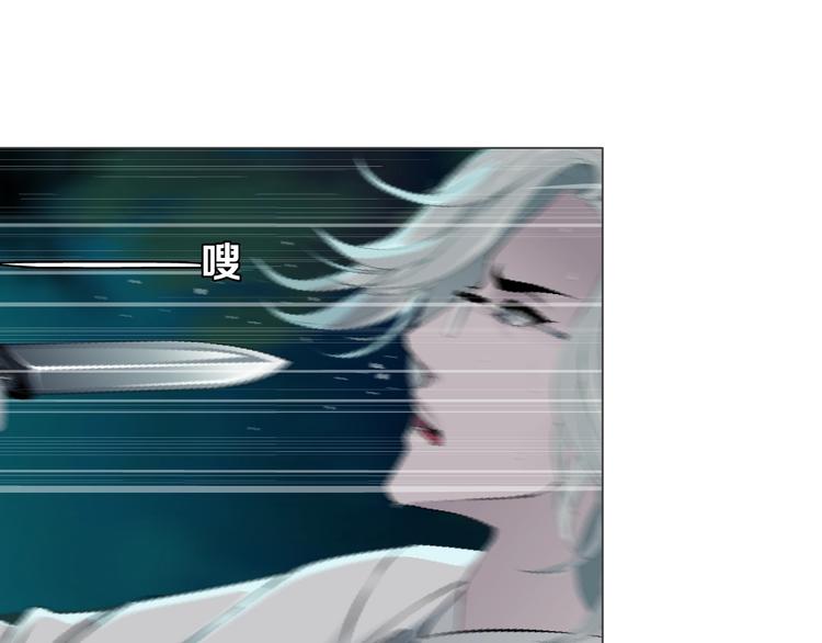 第88话 在劫难逃！25