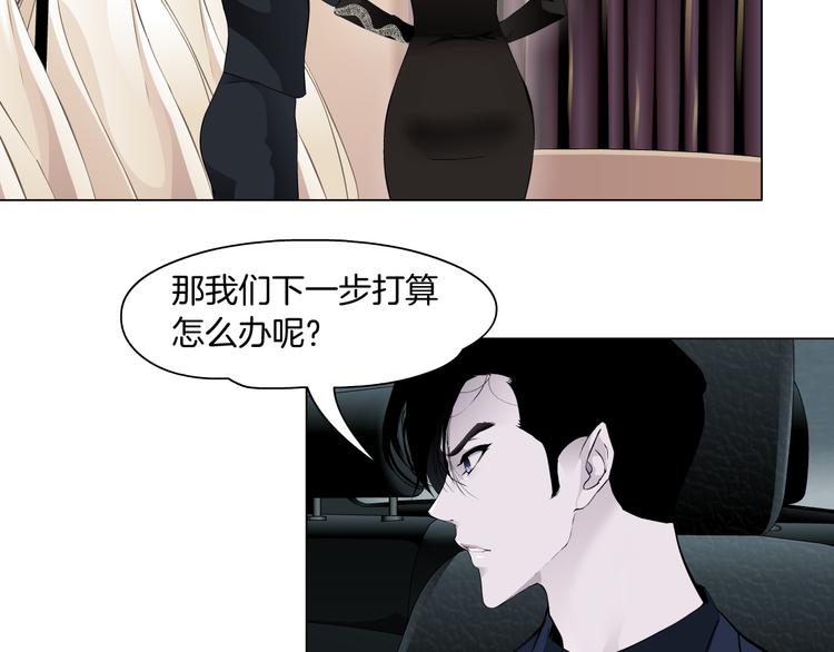 第112话 你也有今天12