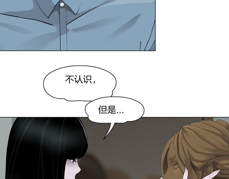 番外-《莫倩传》 0850