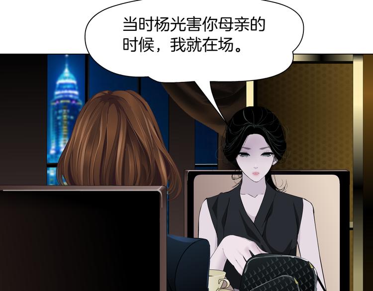 第120话 罪证69