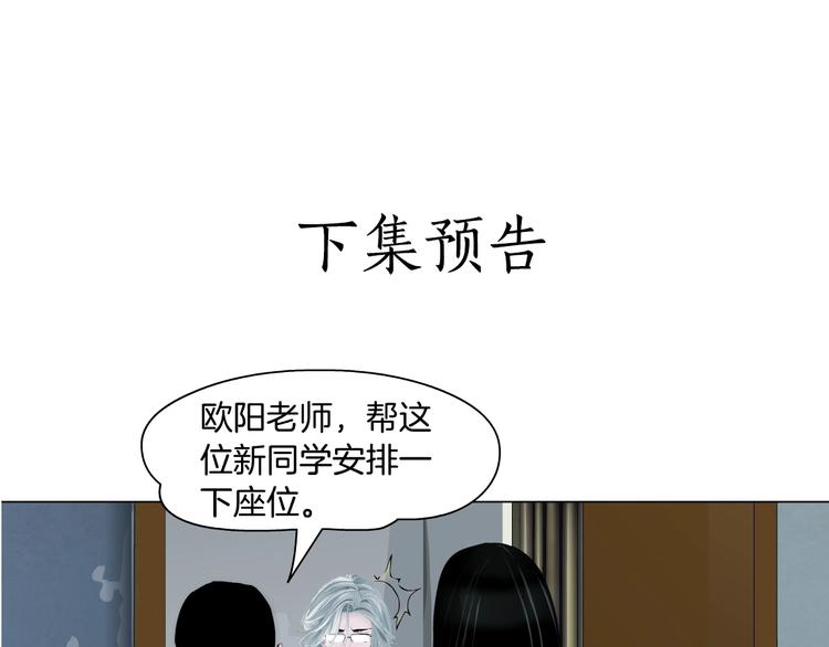 第66话 误伤88