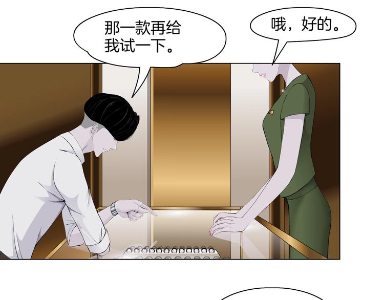 第26话 死亡倒计时20