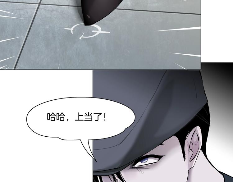 第105话 消除阻碍92