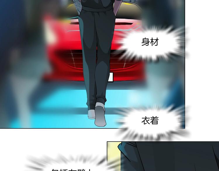 第39话 纹身的男人61