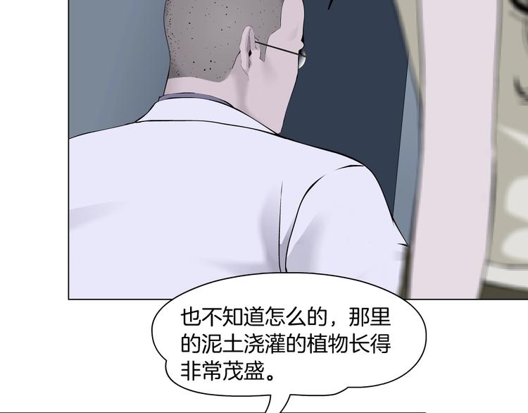 第51话 现形84