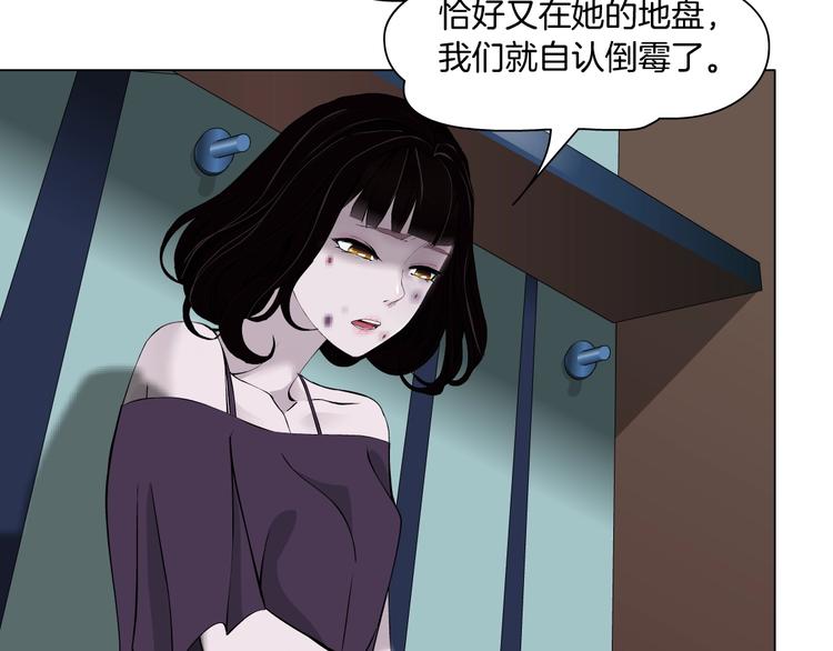 第74话 泄露66